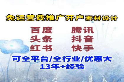 百度竞价推广公司案例：从零到百万流量