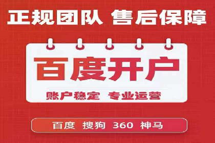 sem竞价推广托管的创新应用案例分享