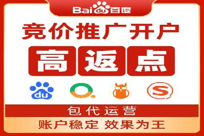 XX公司竞价广告投放全流程解析