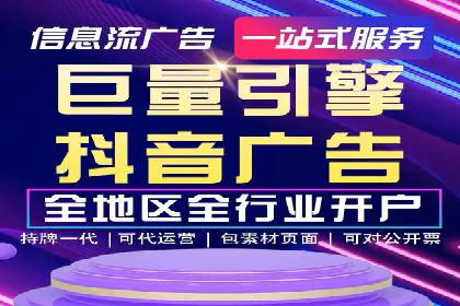 教育行业SEM推广的创意与执行案例